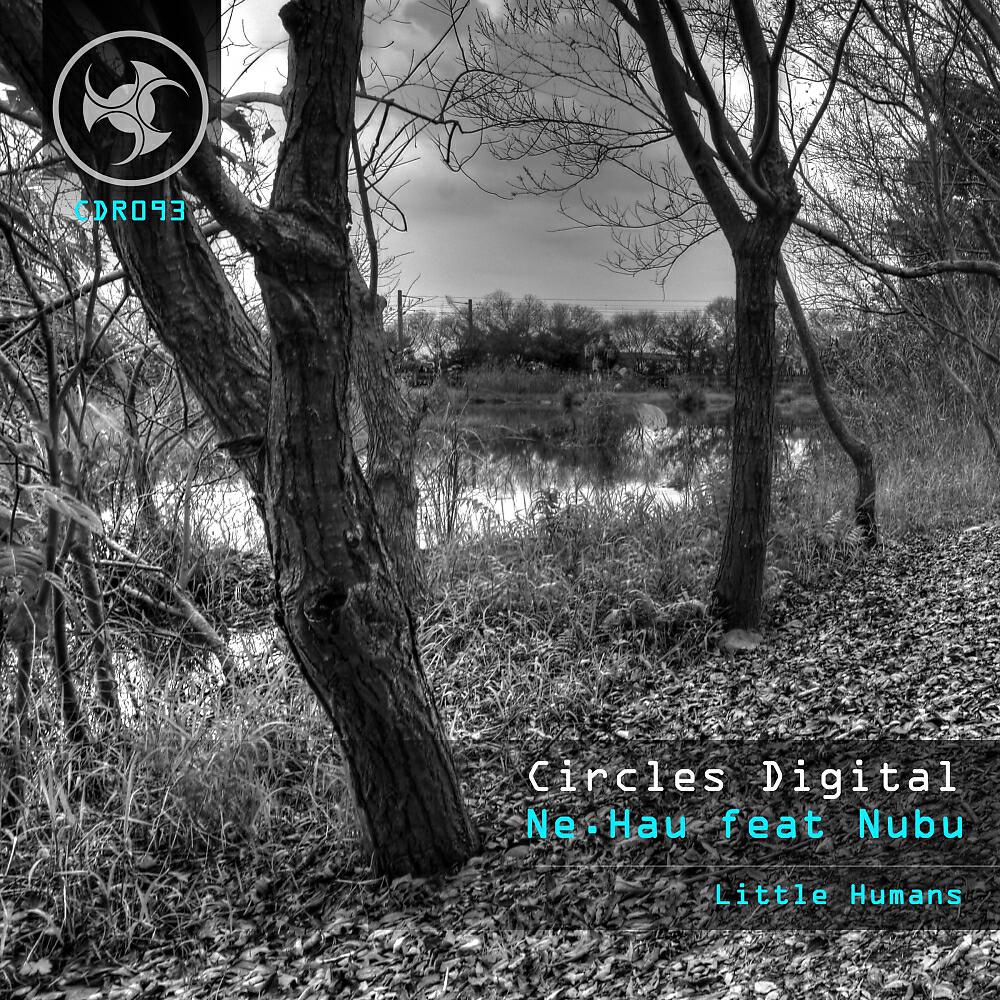 Релиз Little Humans