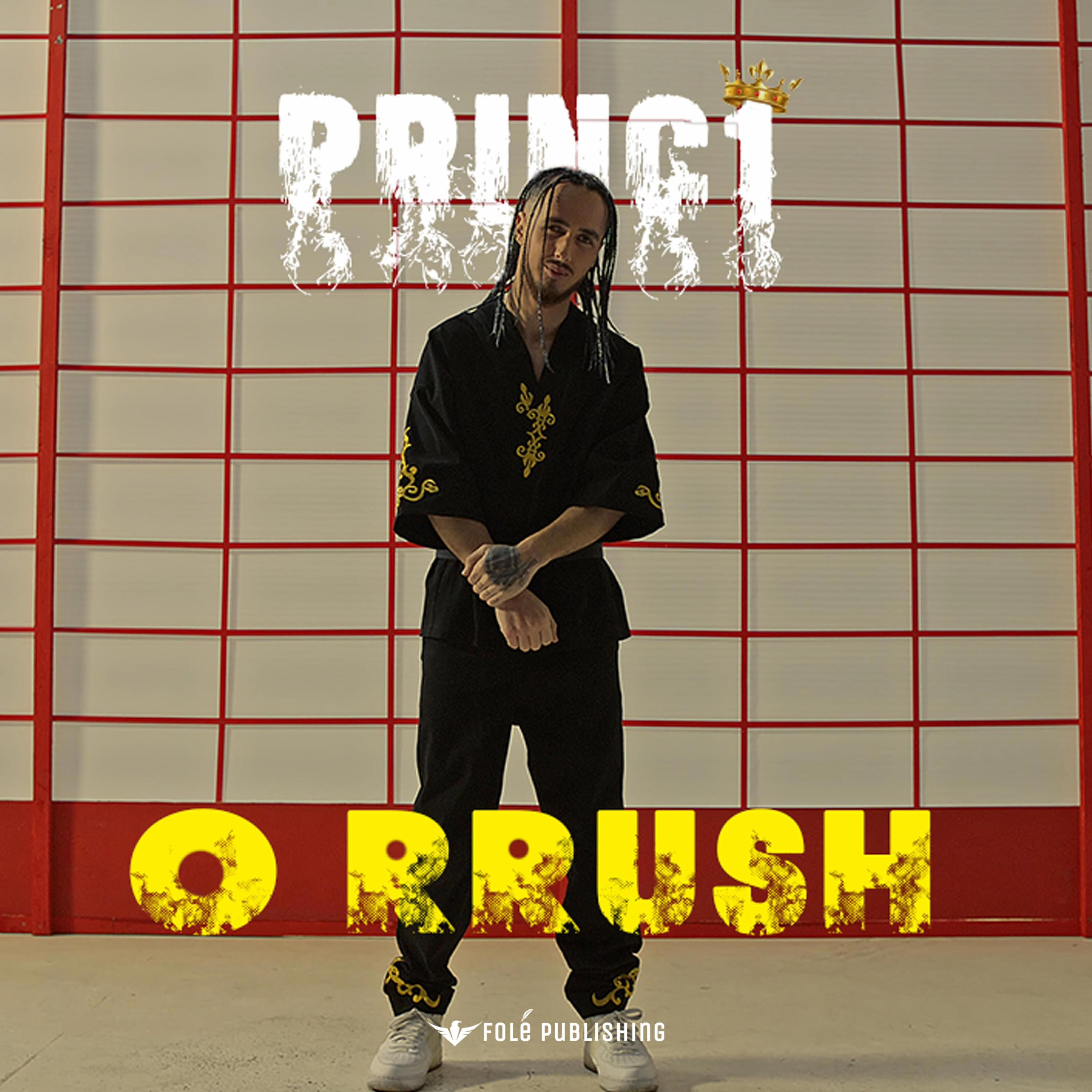 Релиз O RRUSH