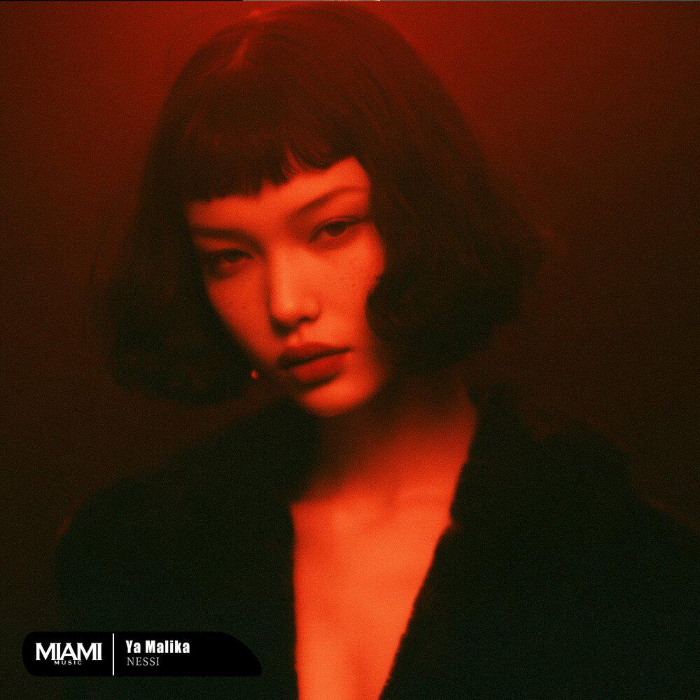 Релиз Ya Malika
