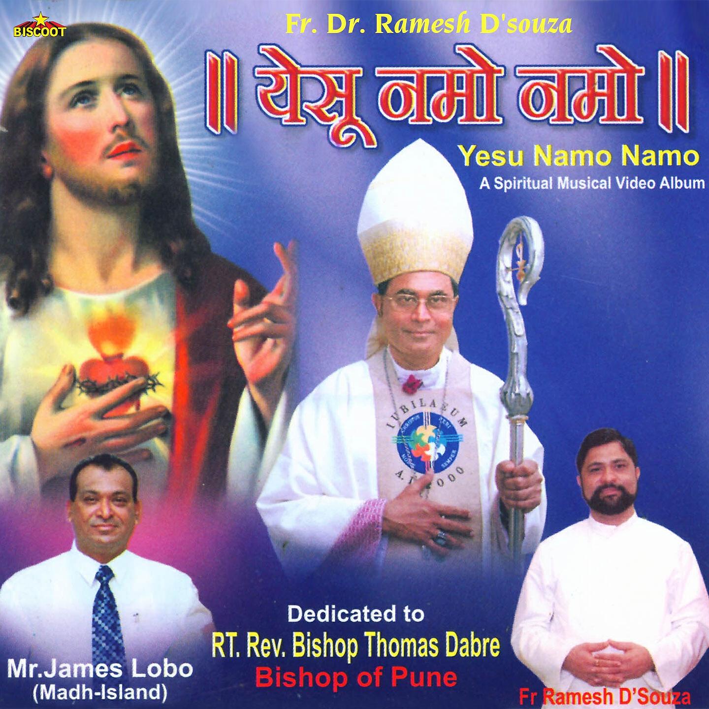 Fr. Dr. Ramesh D'souza