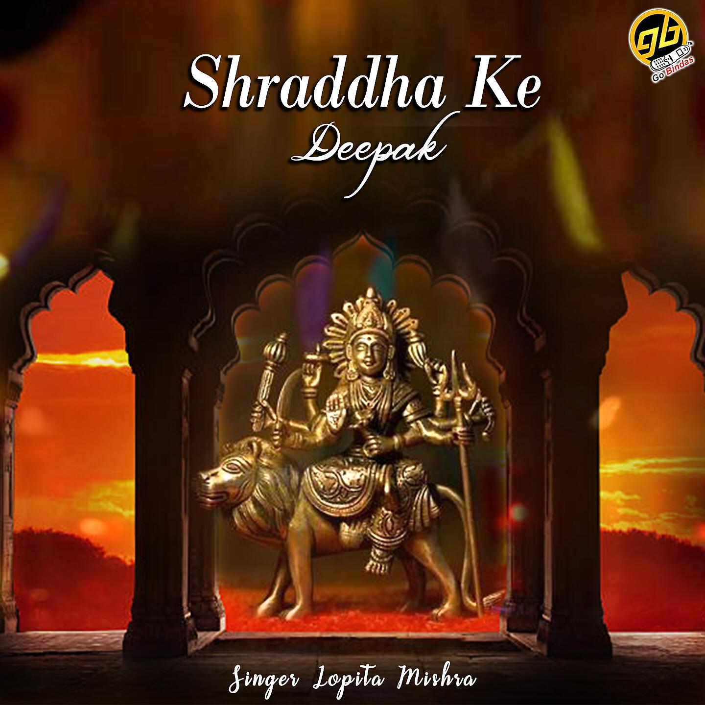Релиз Shraddha Ke Deepak
