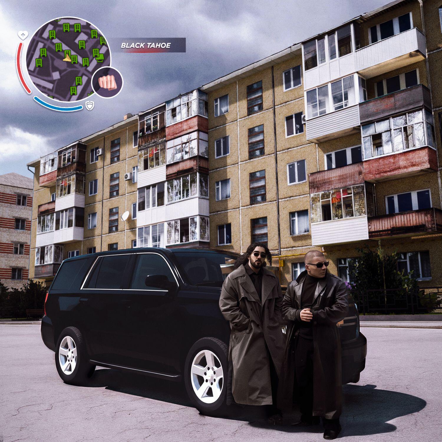 Релиз Black Tahoe