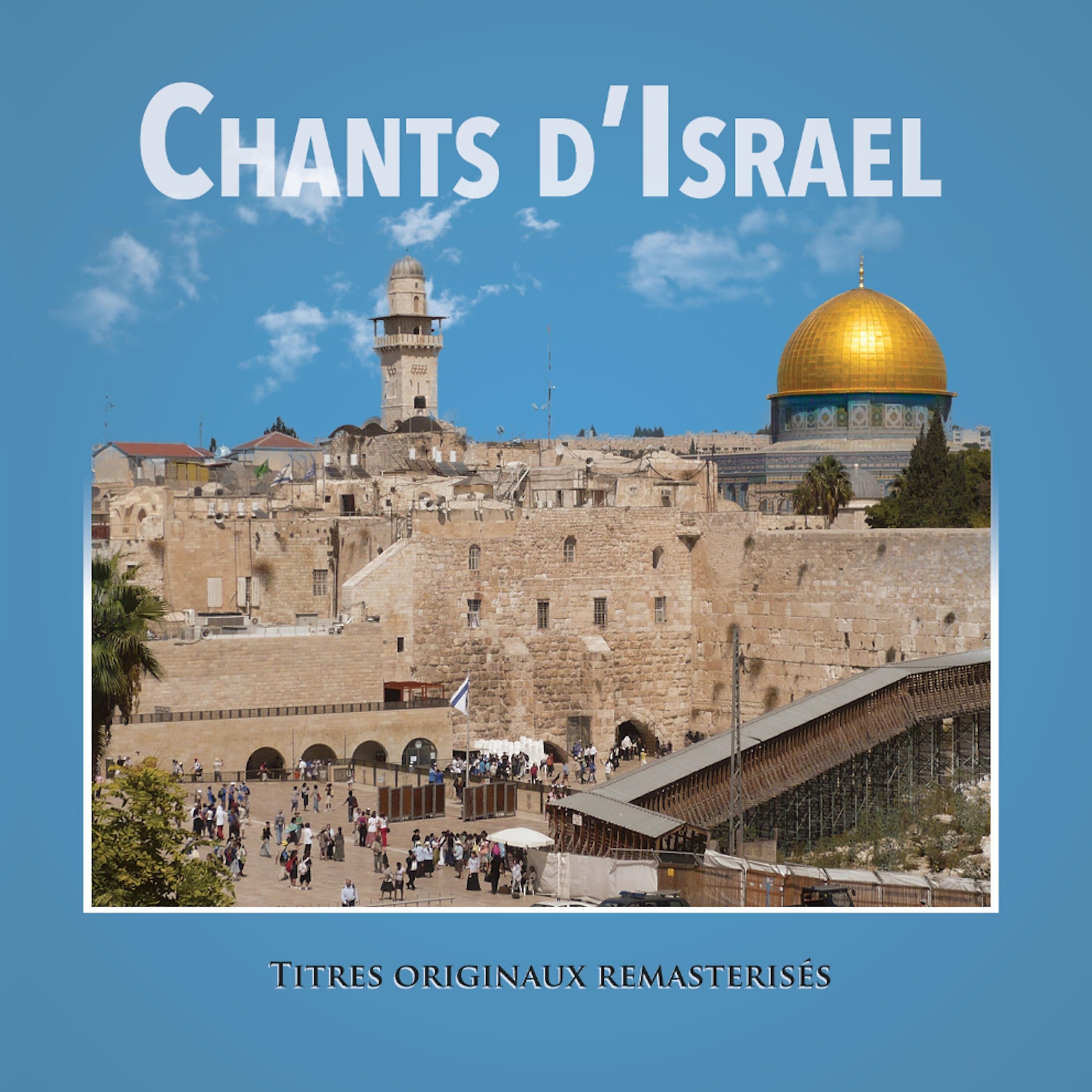 Релиз Chants d'Israel