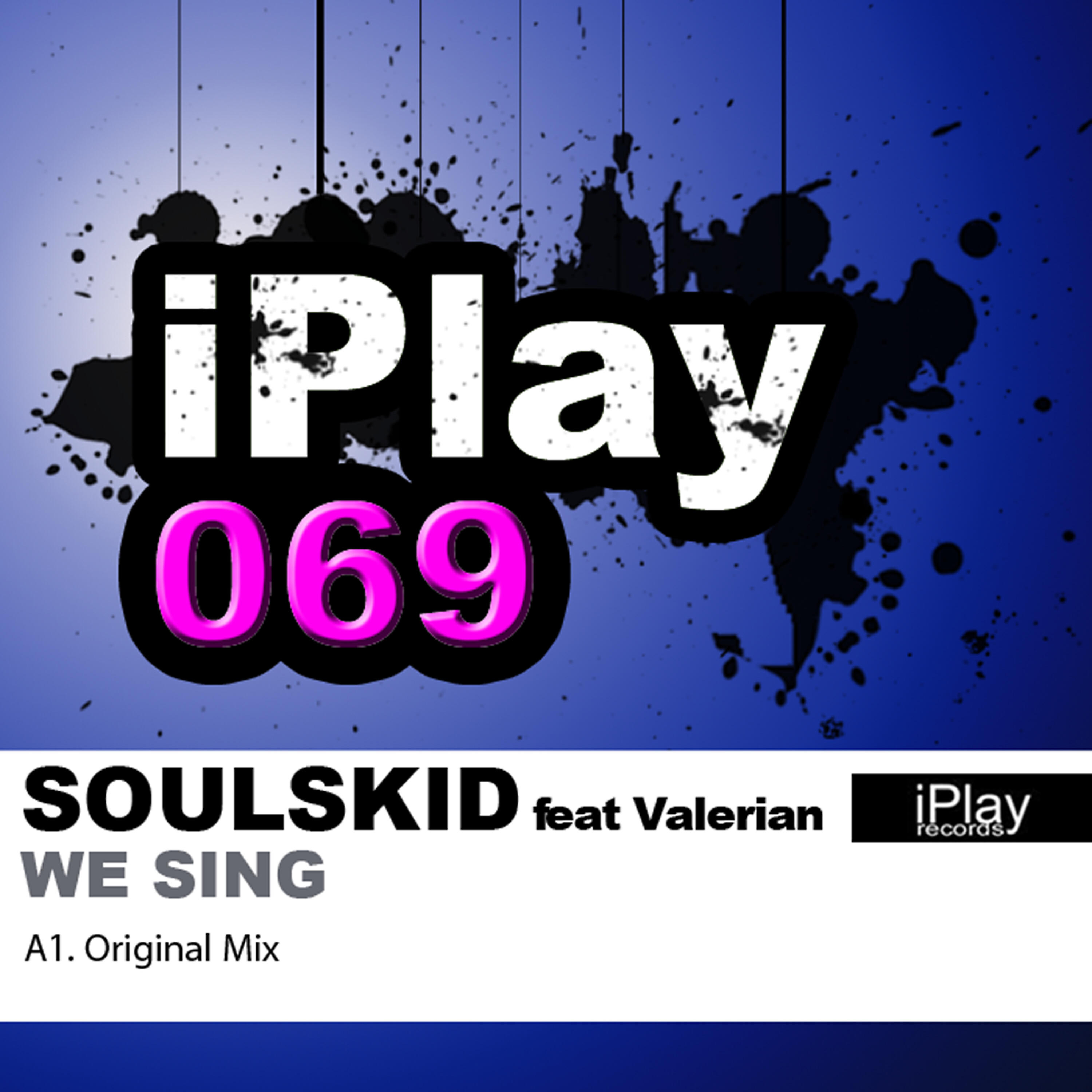 Релиз We Sing
