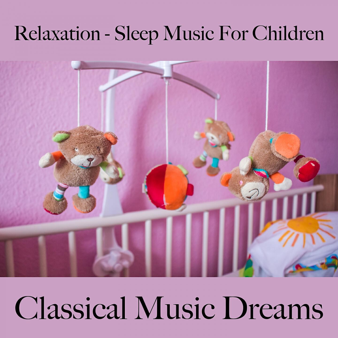 Релиз Relaxation - Sleep Music For Children: Classical Music Dreams - The Best Music For Falling Asleep