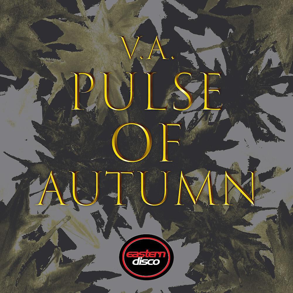 Релиз Pulse of Autumn