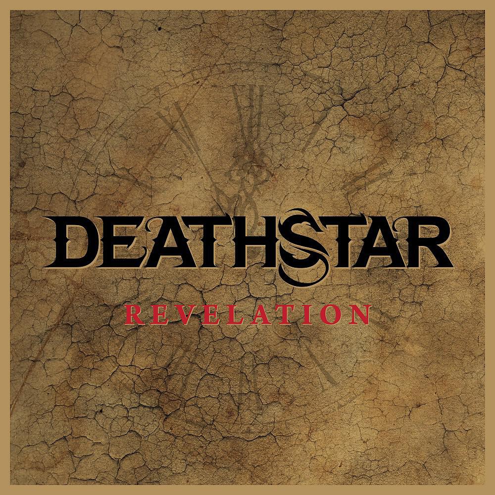 Релиз Revelation