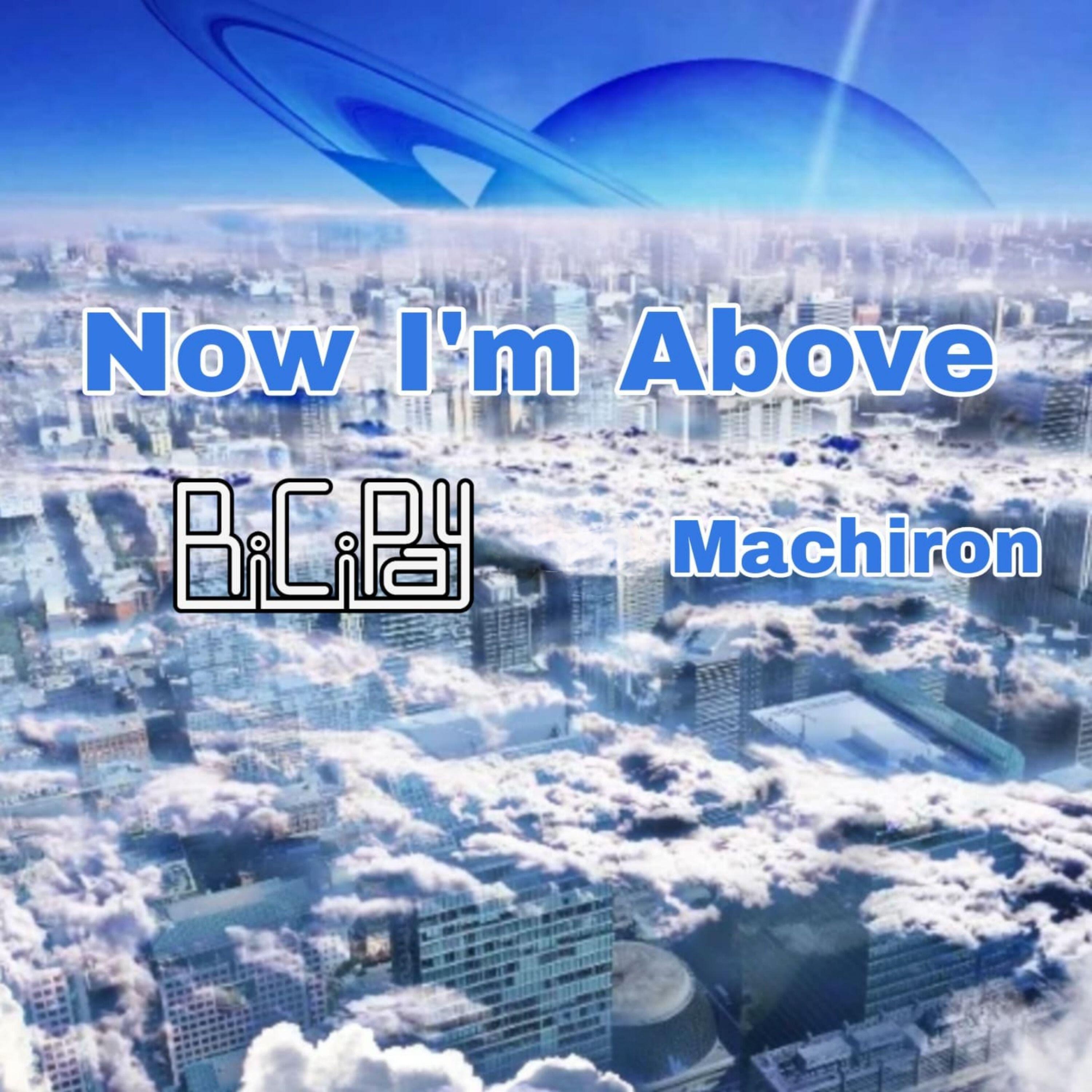 Релиз Now I'm Above