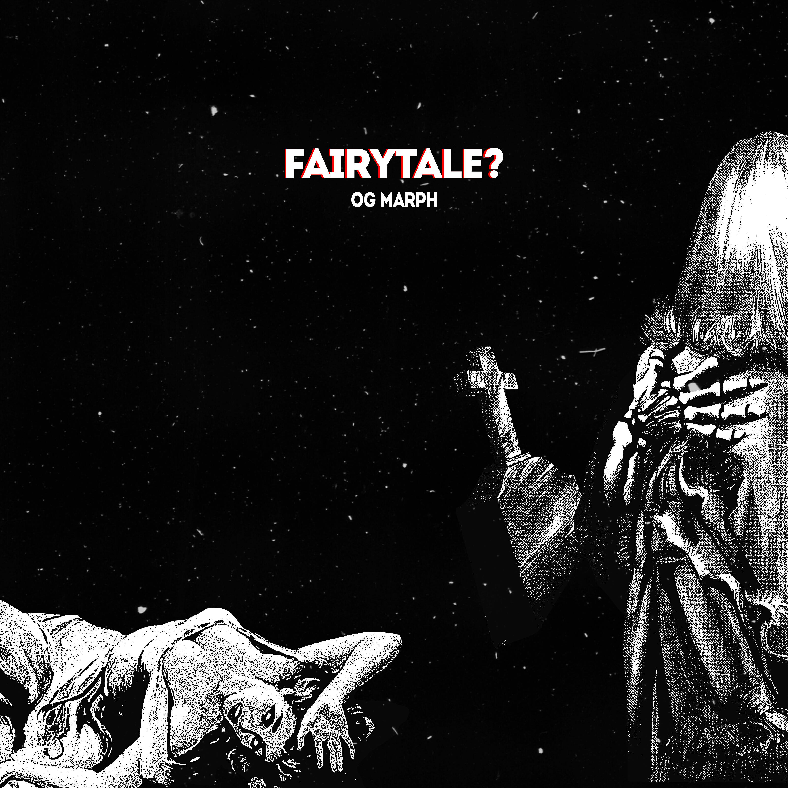 Релиз Fairytale?