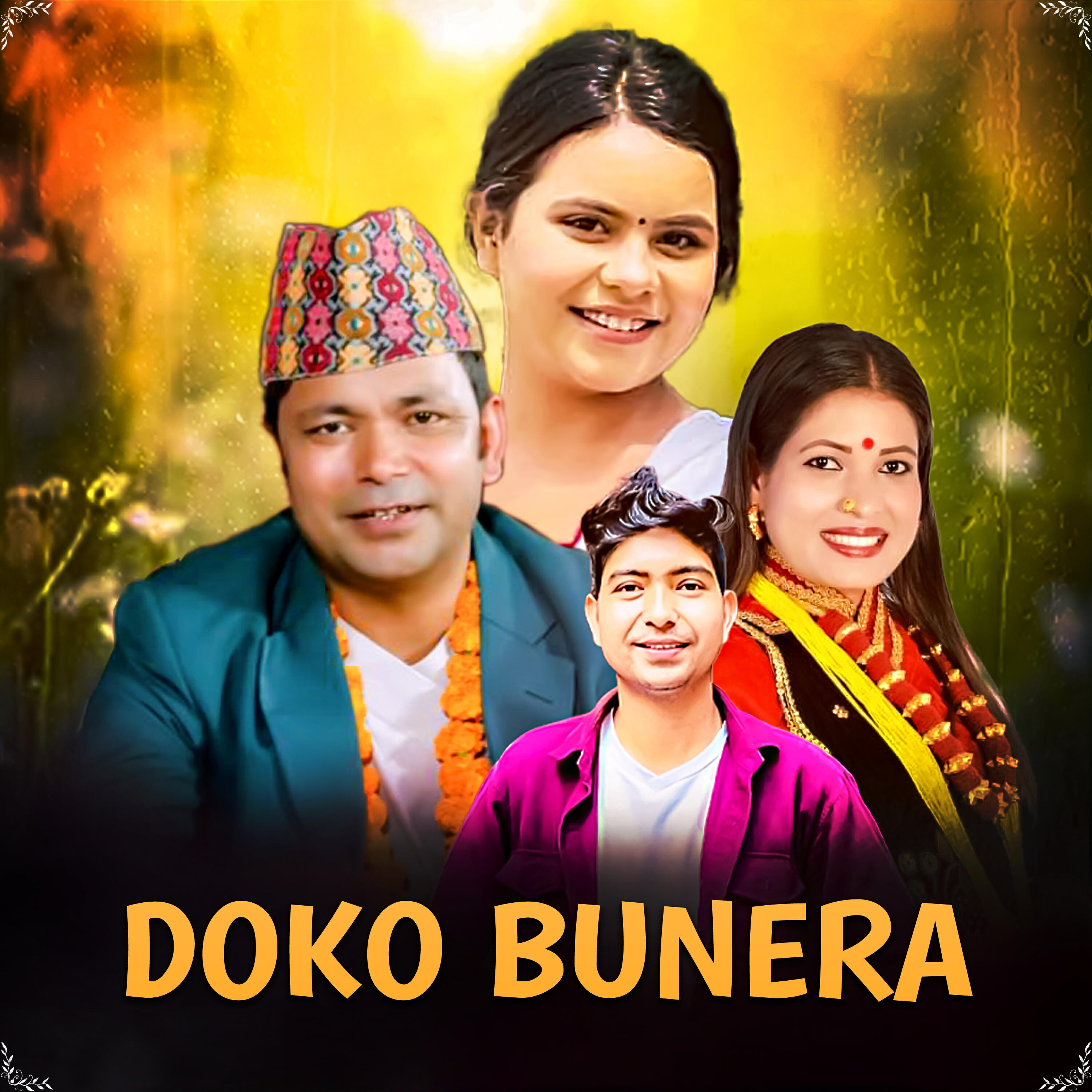 Трек Doko Bunera.wav