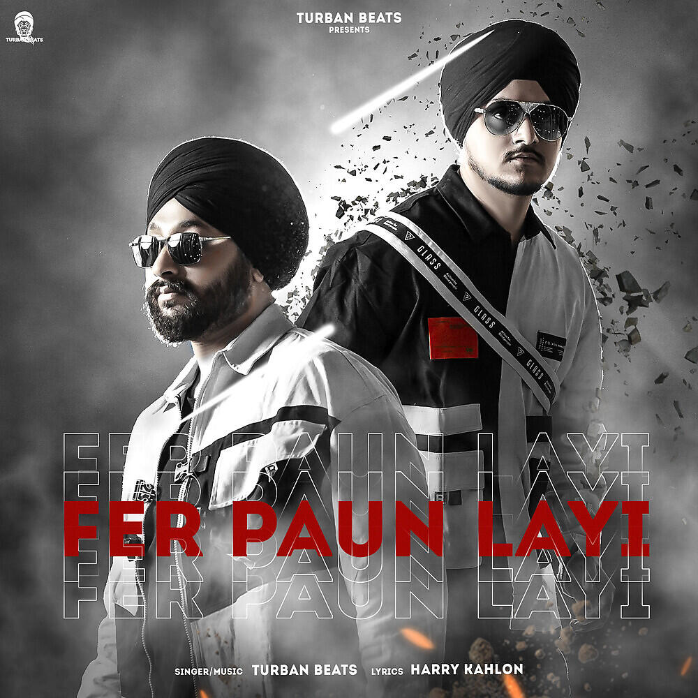 Релиз Fer Paun Layi