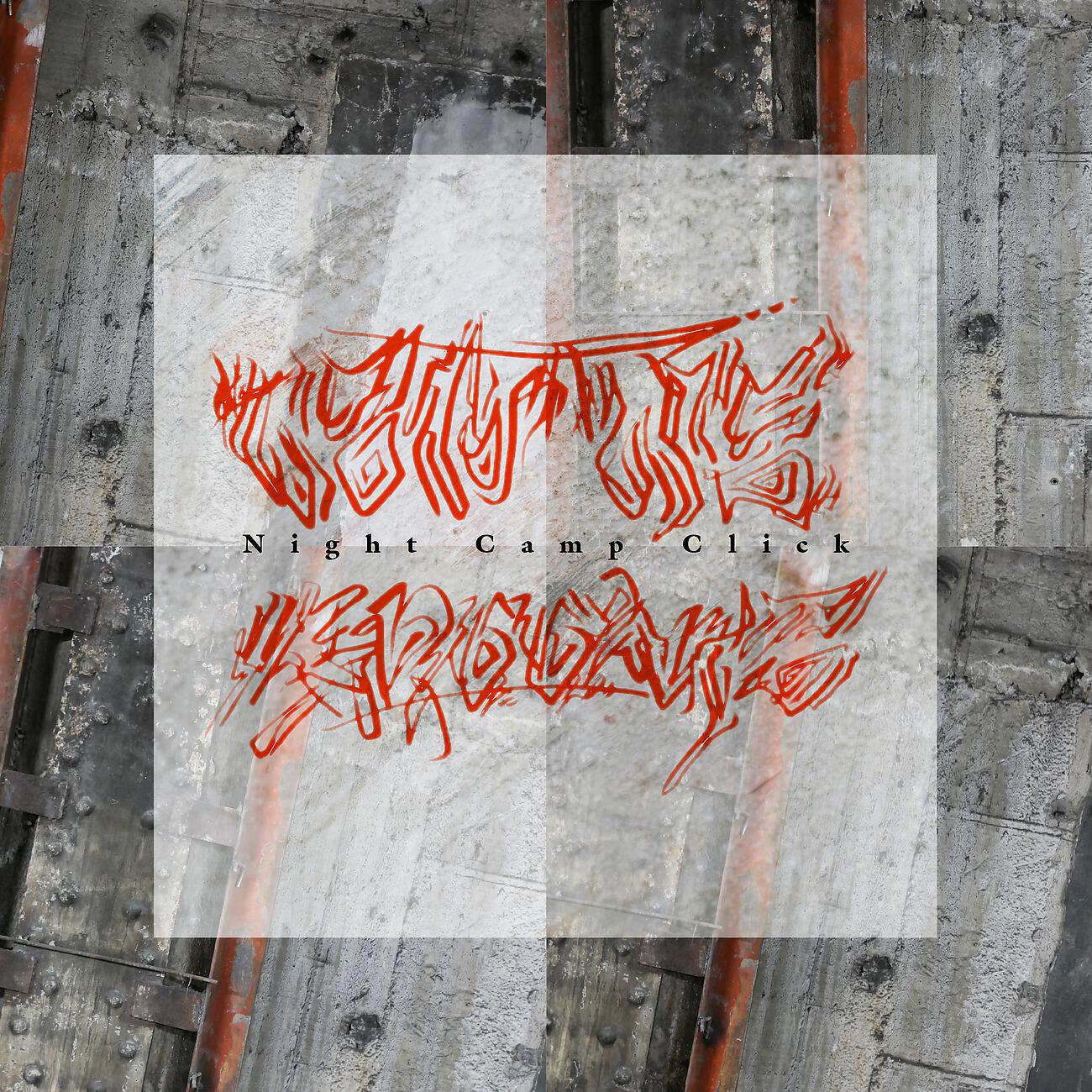 Релиз TEN WE GROOVE
