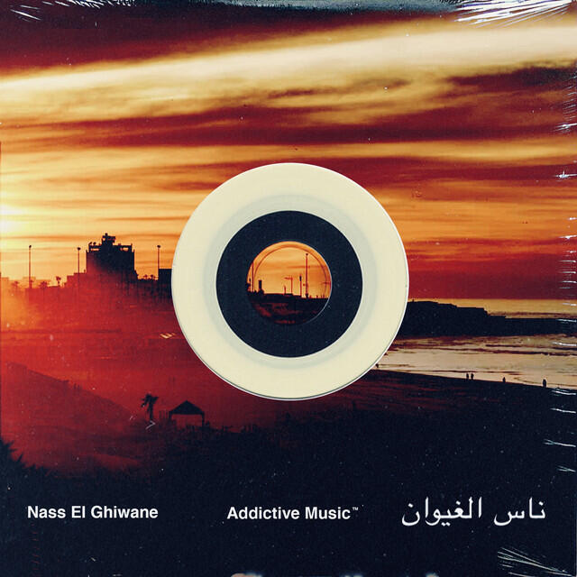 Релиз Nass El Ghiwane