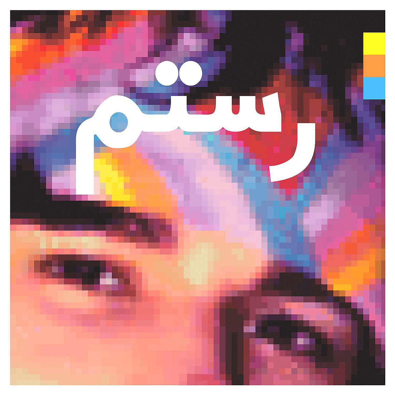 Релиз Half-Light (feat. Kelly Zutrau)