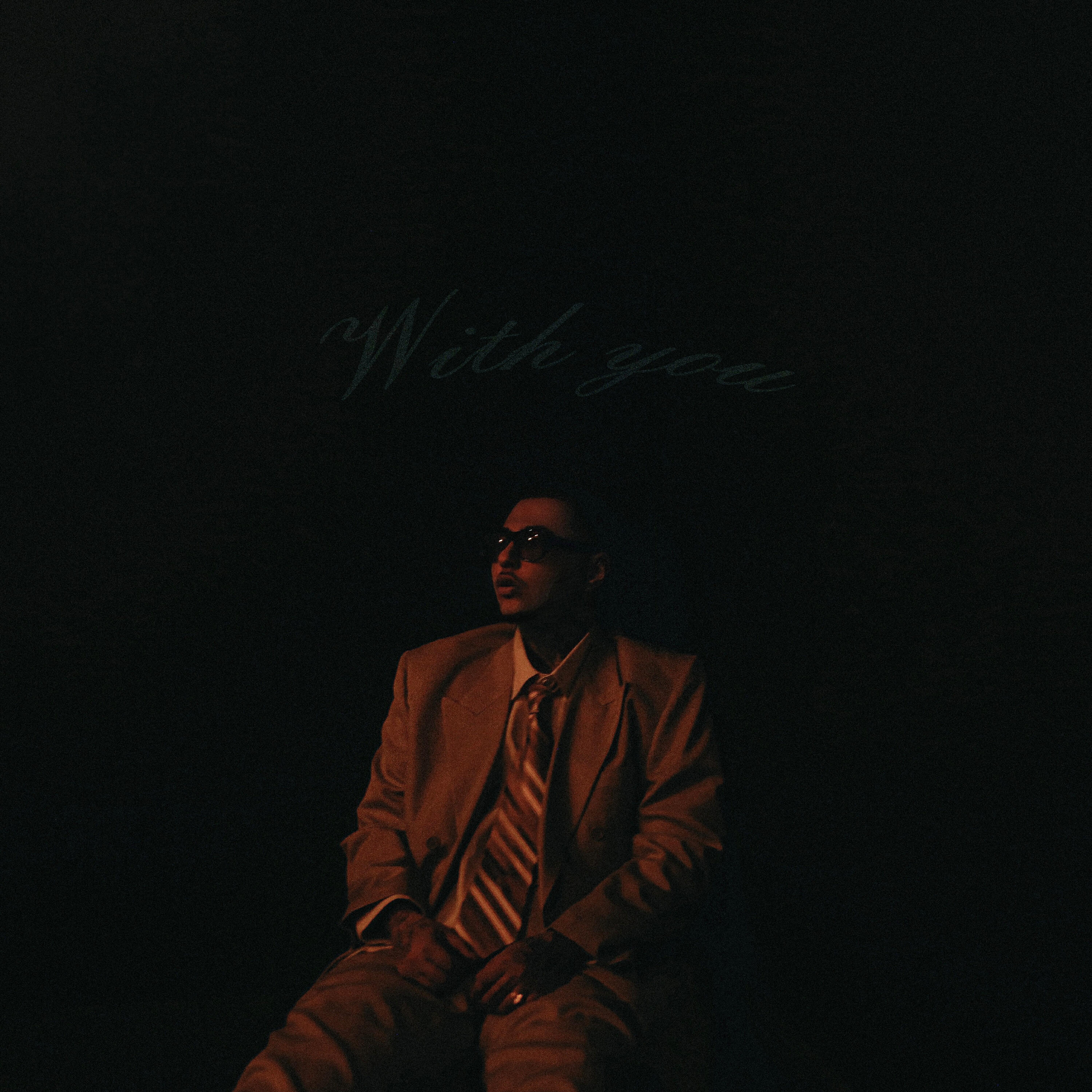 Релиз With you