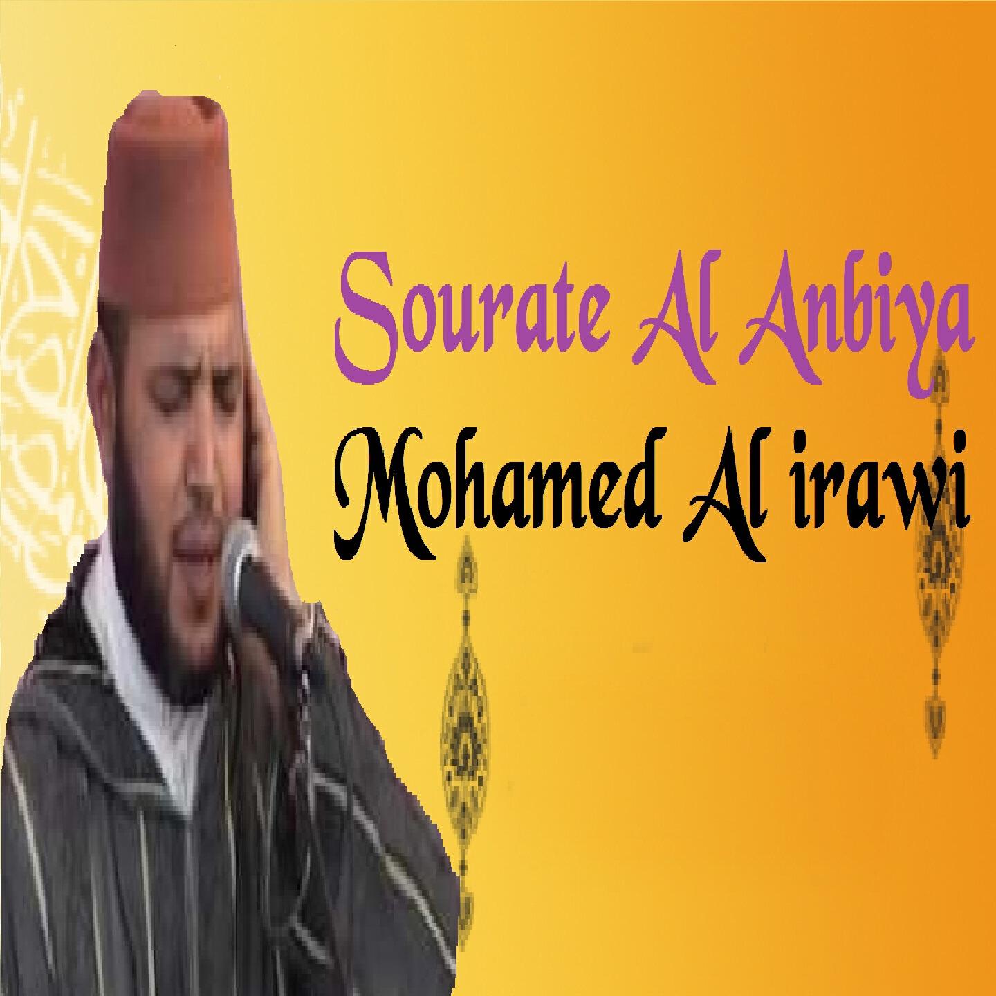 Релиз Sourate Al Anbiya