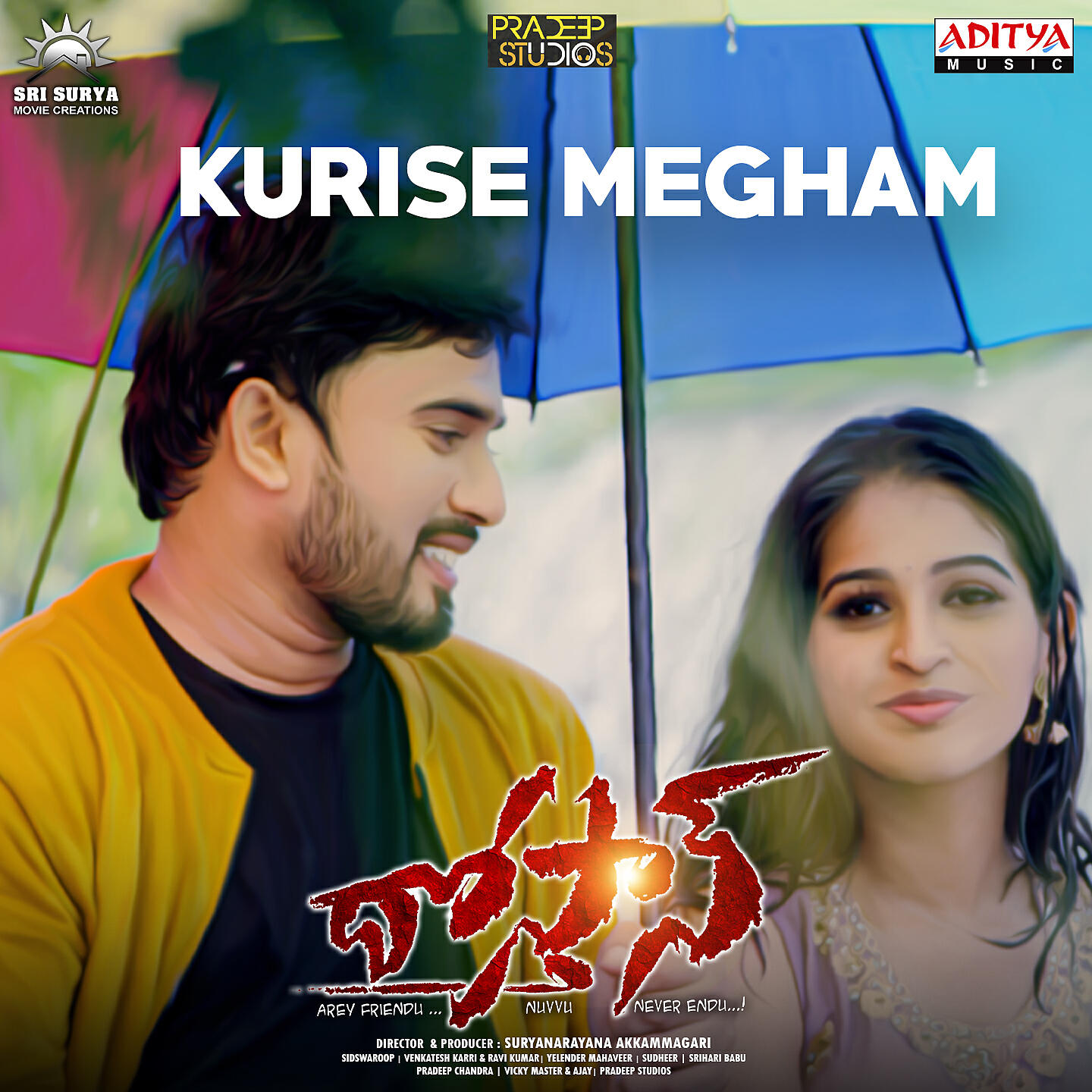 Релиз Kurise Megham