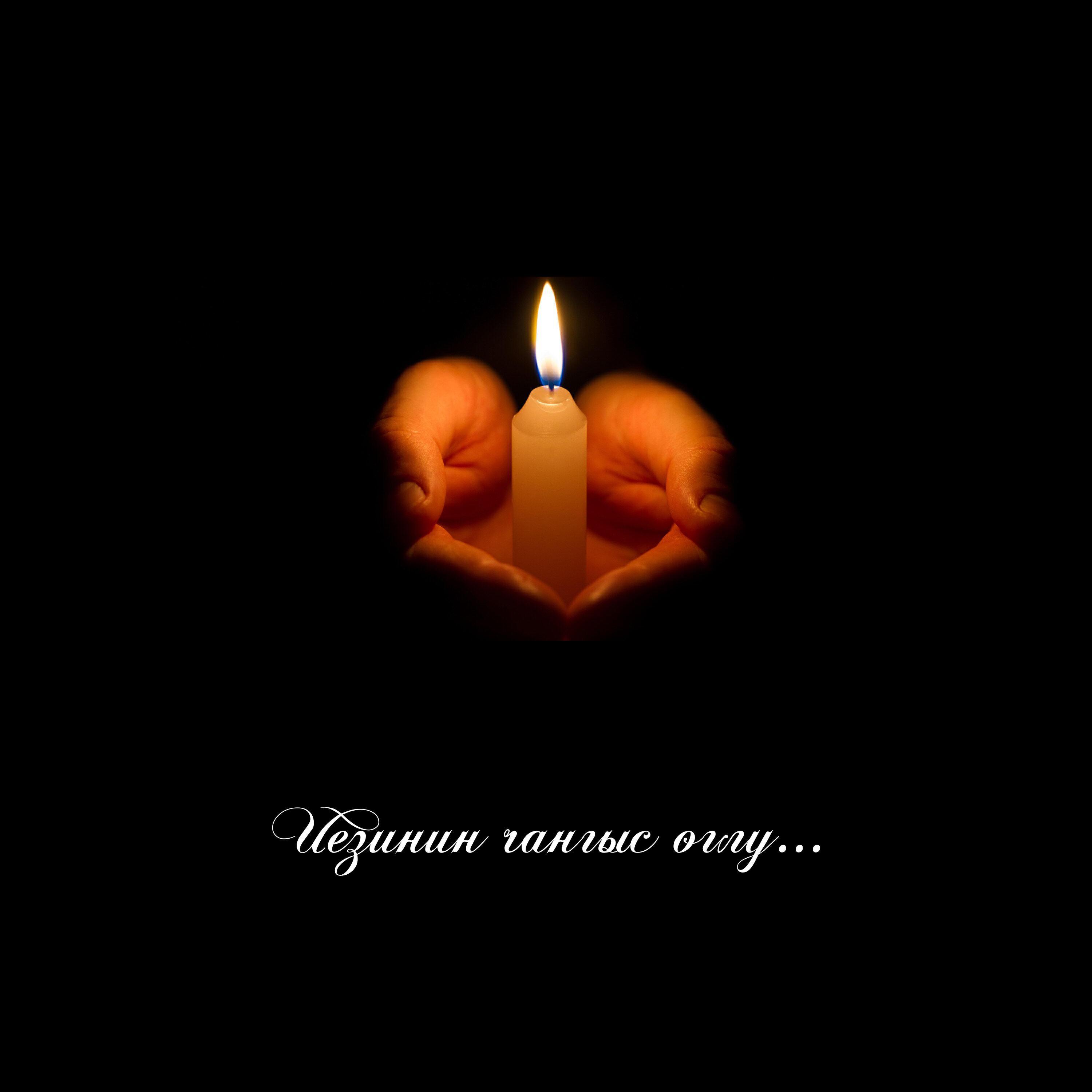 Ай-Белек Ондар