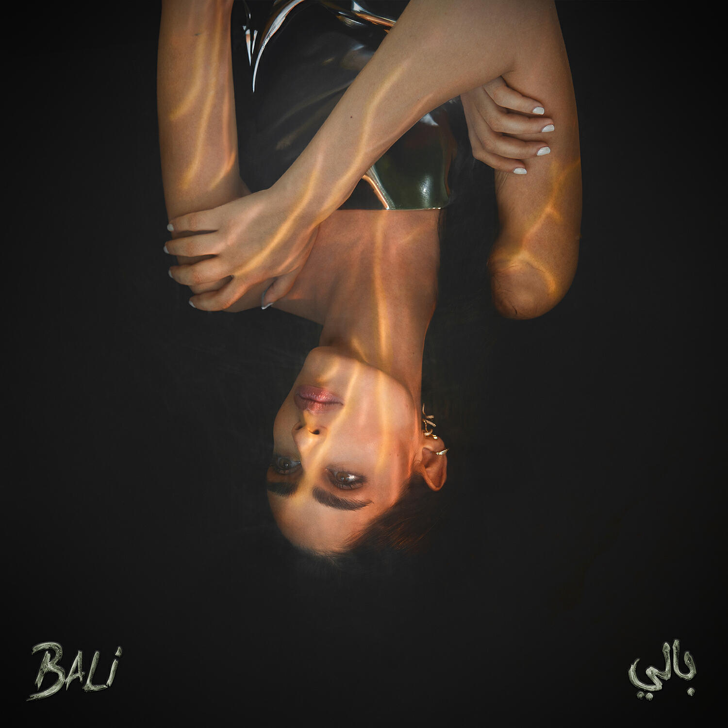 Релиз Bali