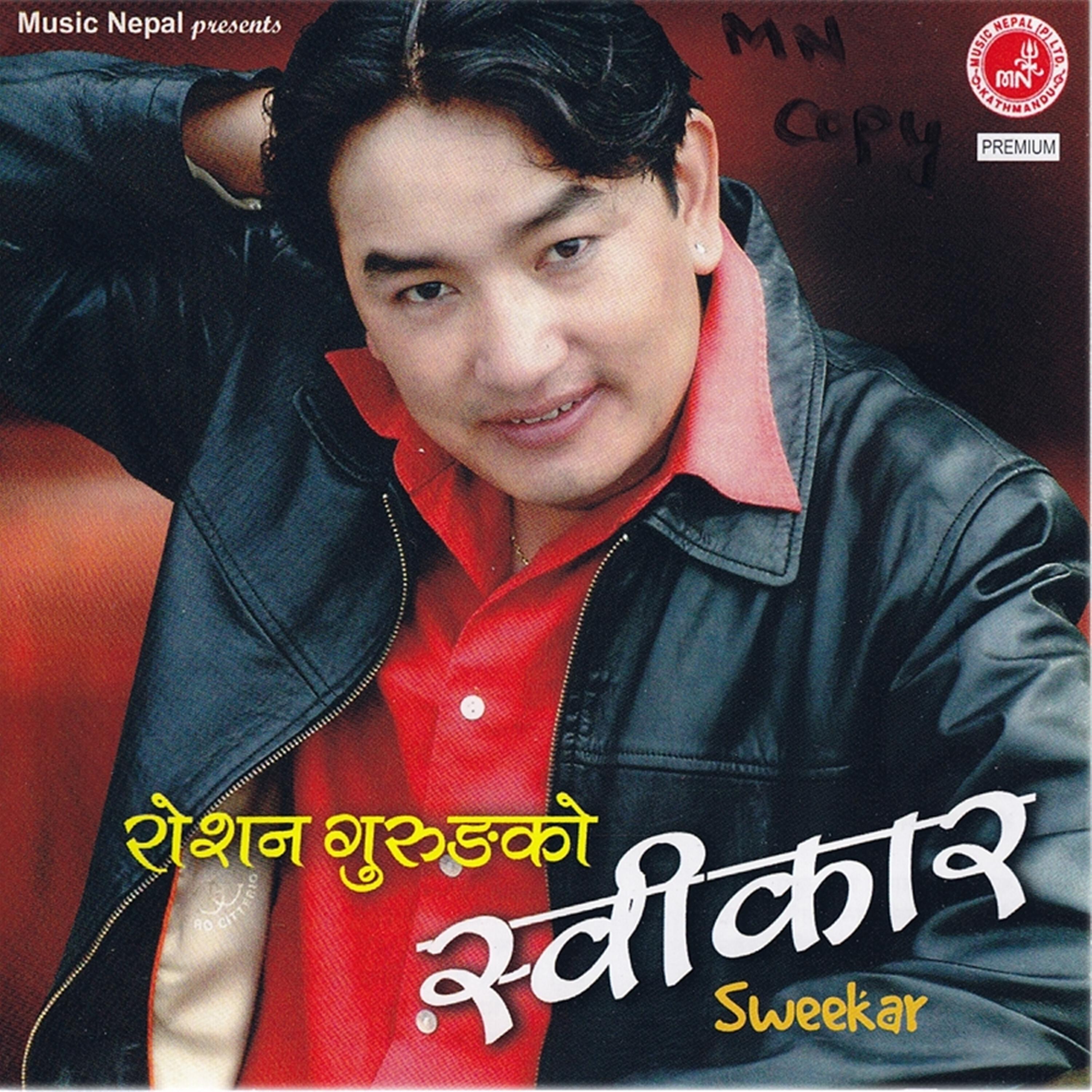 Ganesh Gurung