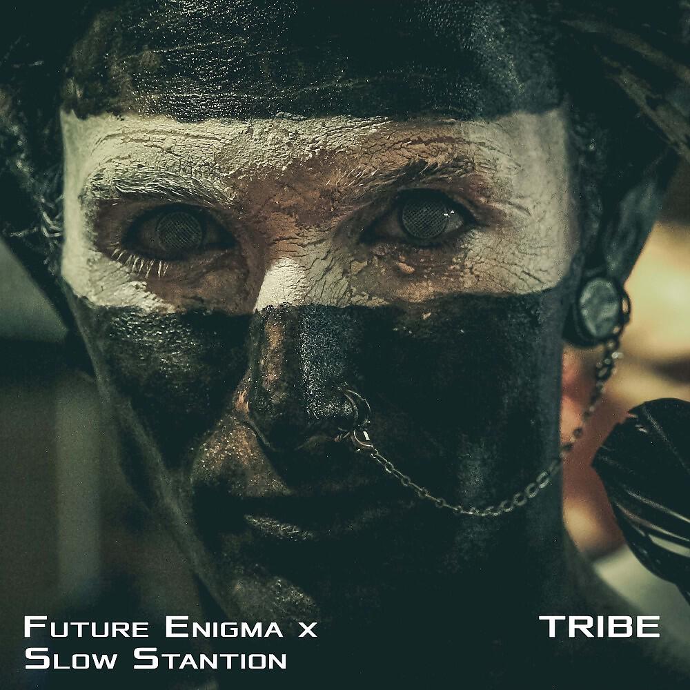 Релиз Tribe