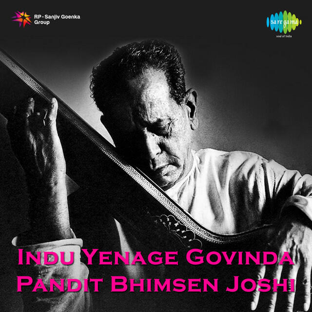 Релиз Indu Yenage Govinda