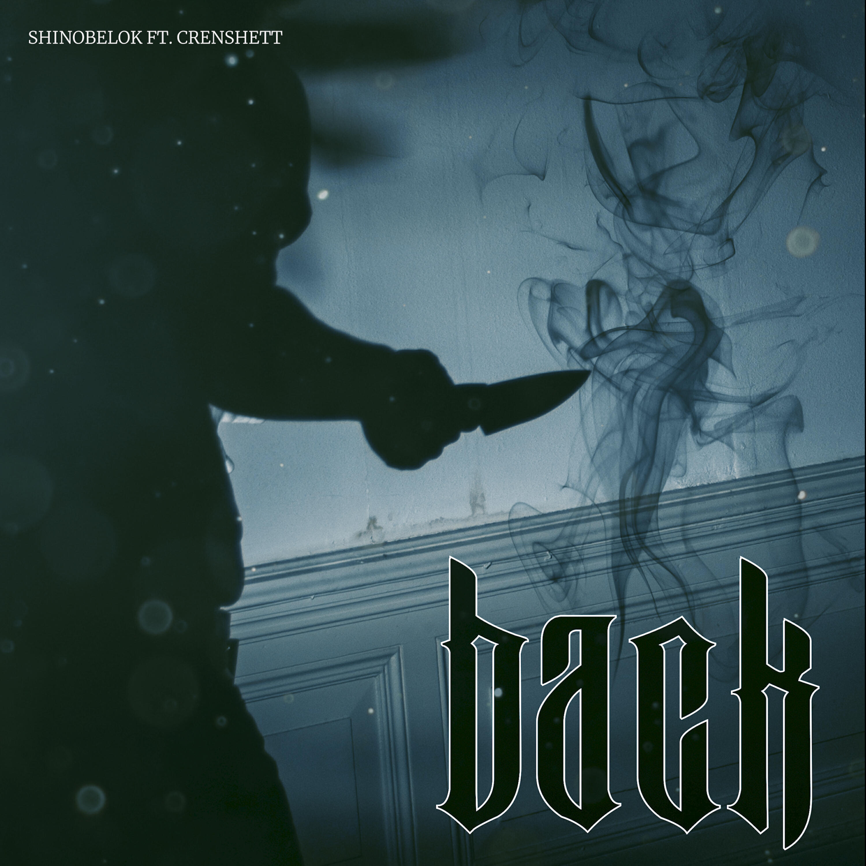 Релиз Back