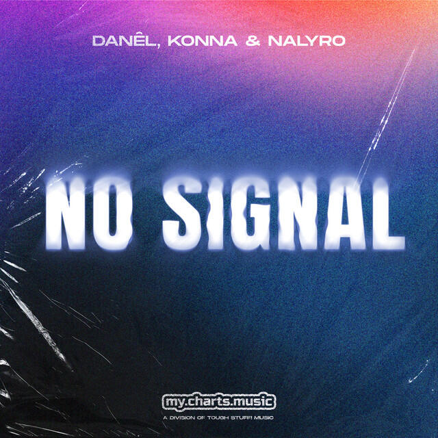 Релиз No Signal