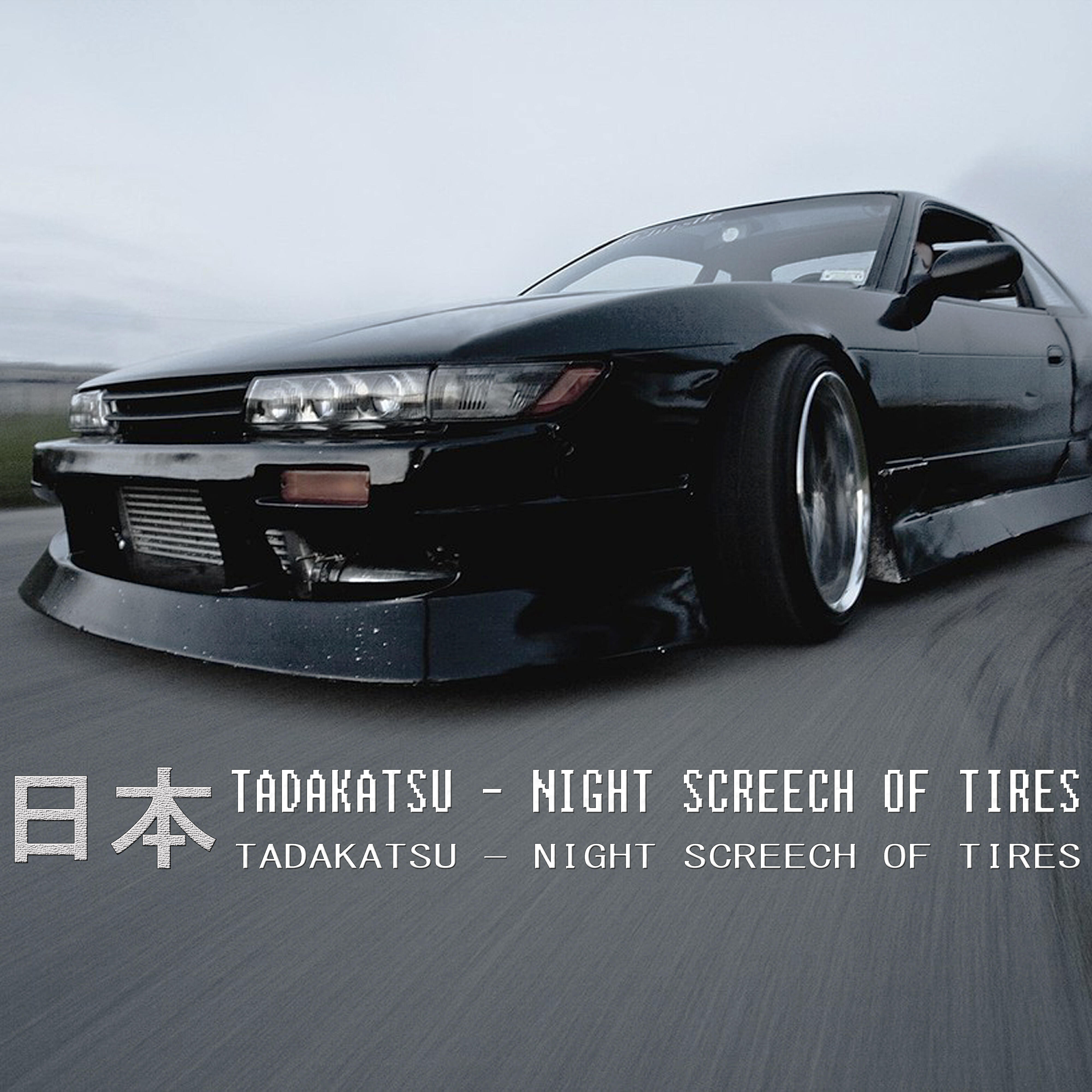 Релиз Night Screech of Tires