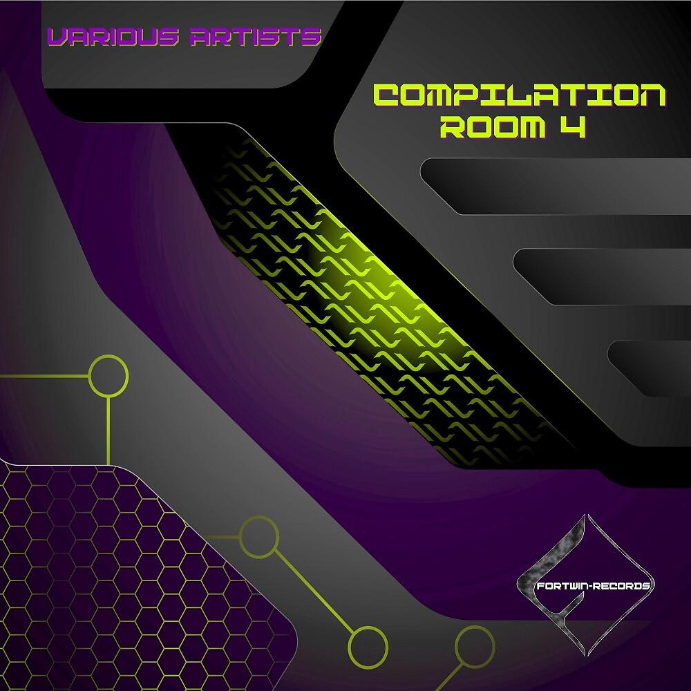 Релиз Room 4