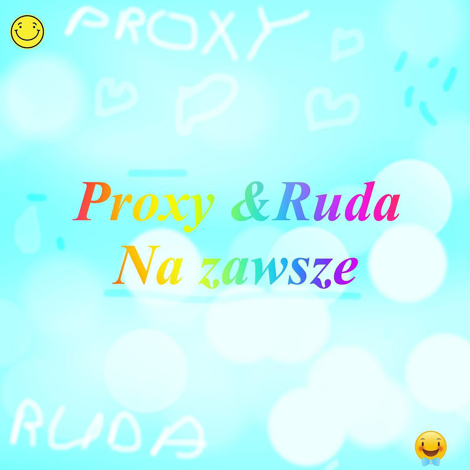 Релиз Na Zawsze