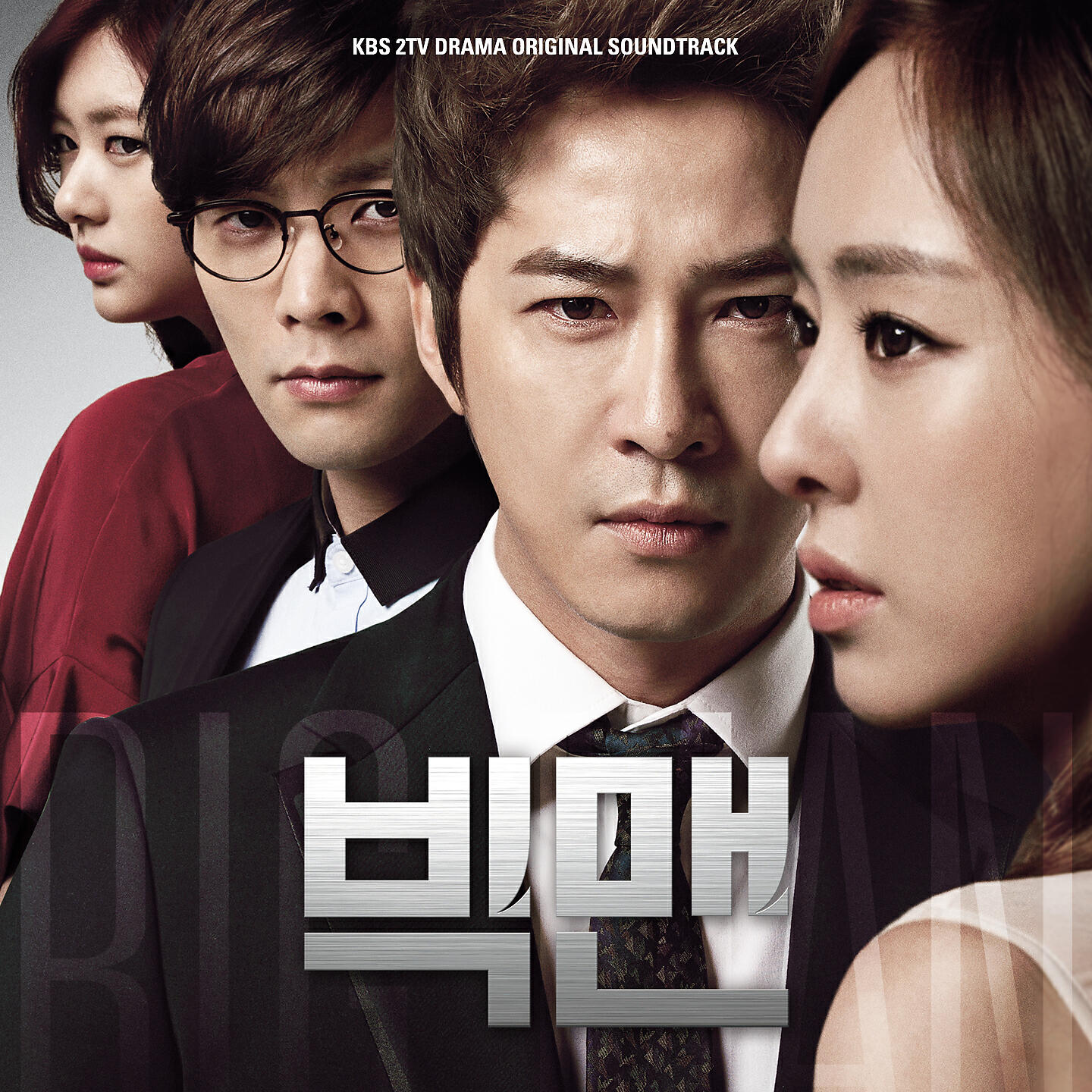 Релиз Big Man (Original Television Soundtrack)
