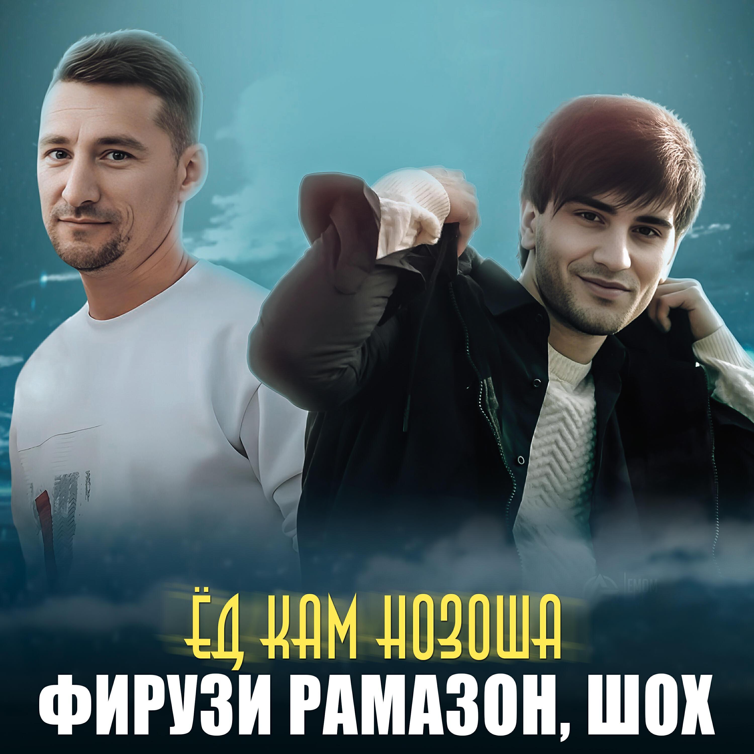 Обложка артиста