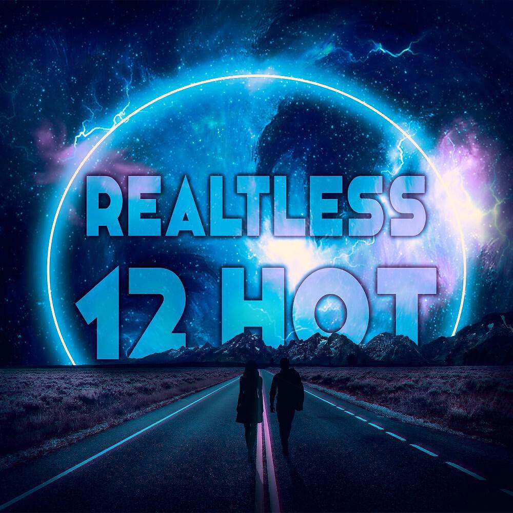 Релиз 12 нот
