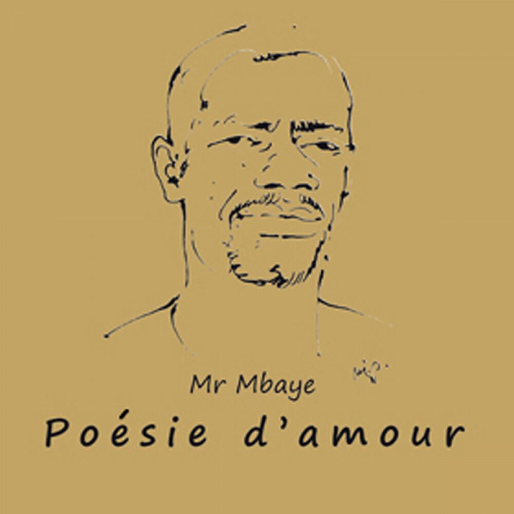 Релиз Poesie D Amour