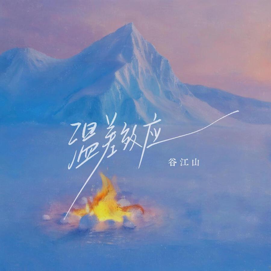 Волна по релизу