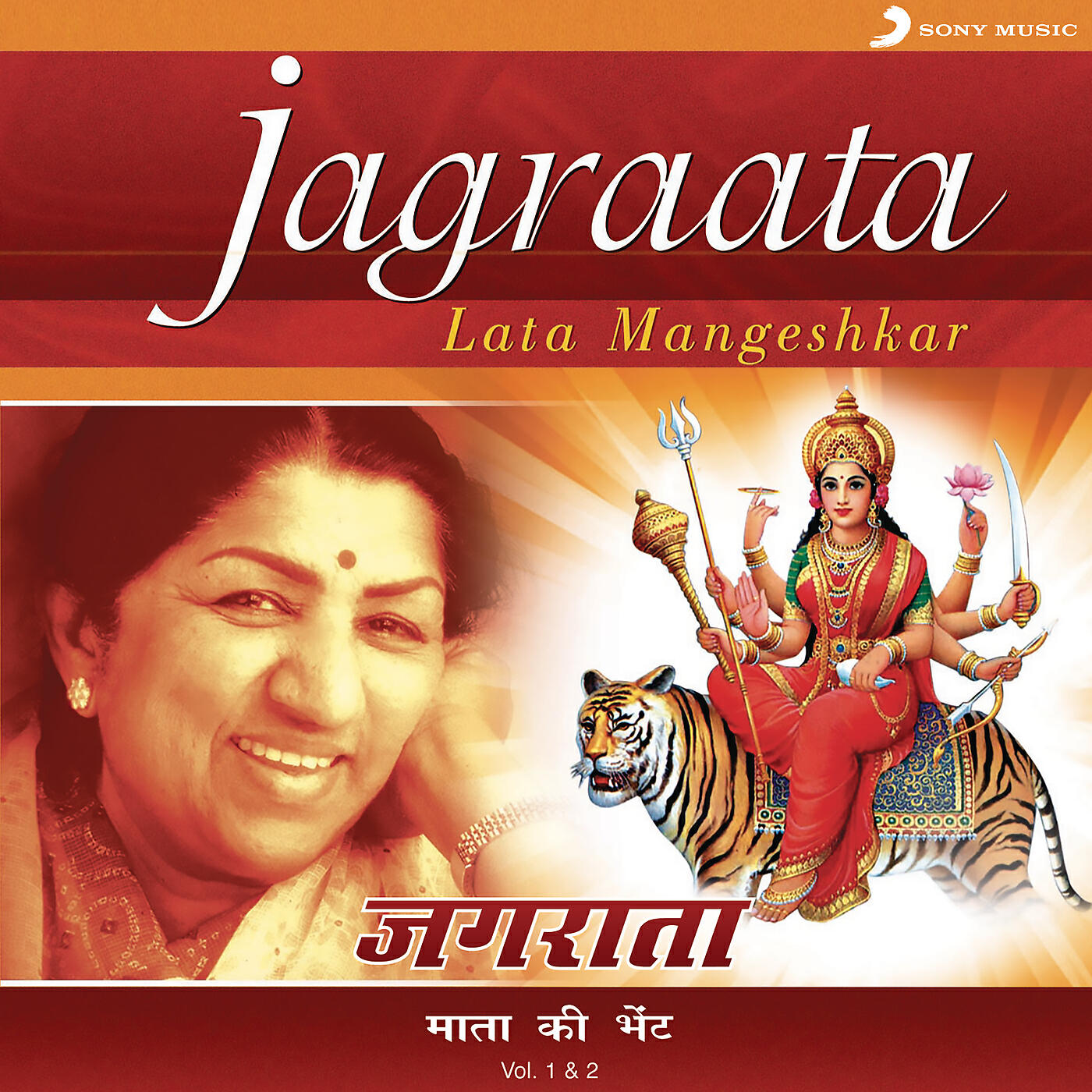 Релиз Jagraata, Vol. 1 & 2