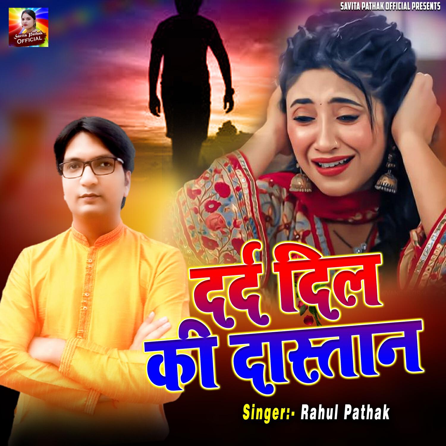 Релиз Dard Dill Ki Dastan