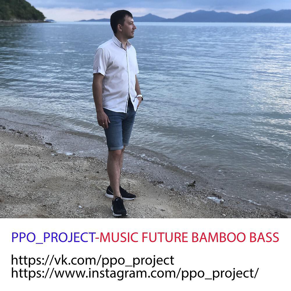 Релиз Hardbassfuture