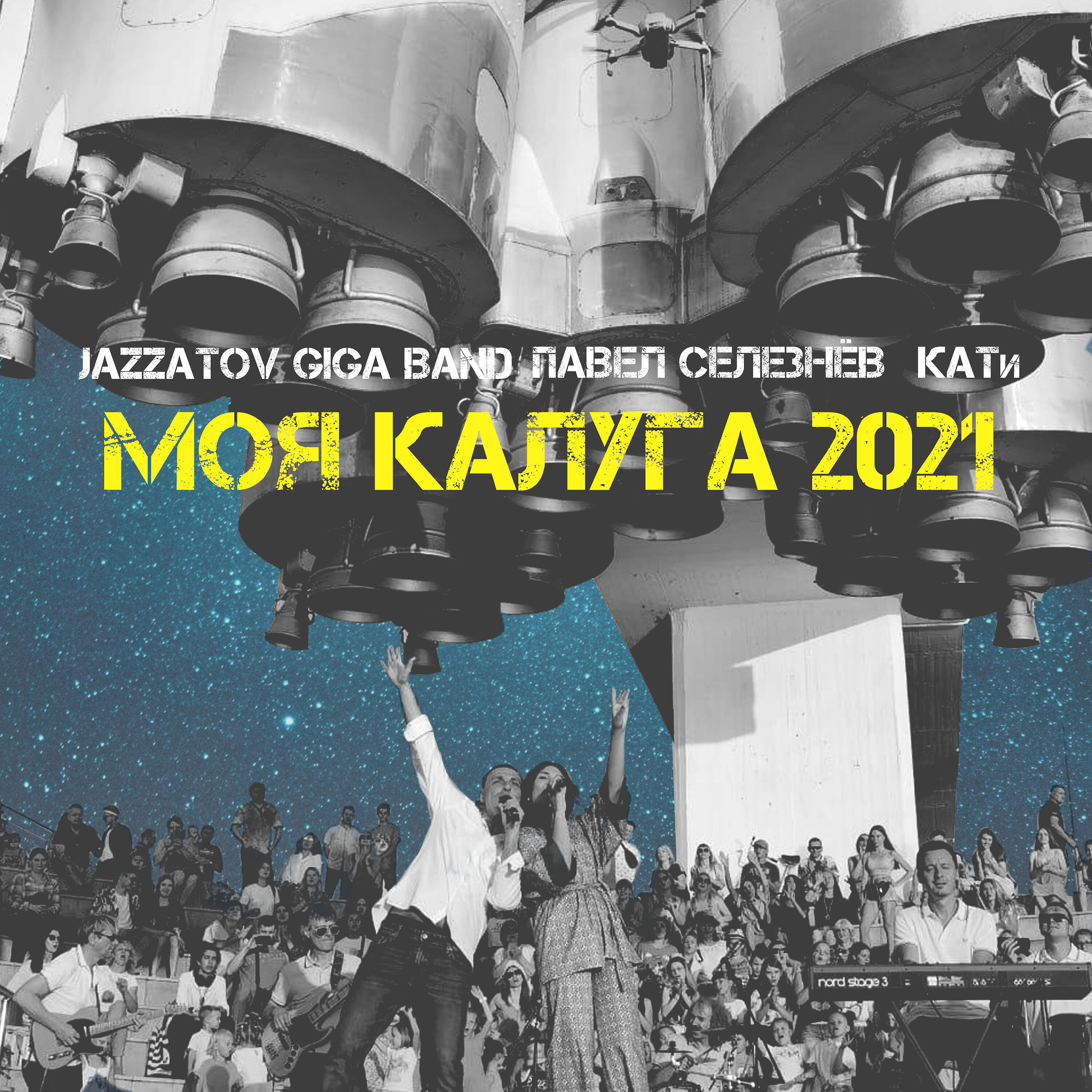 Jazzatov Giga Band