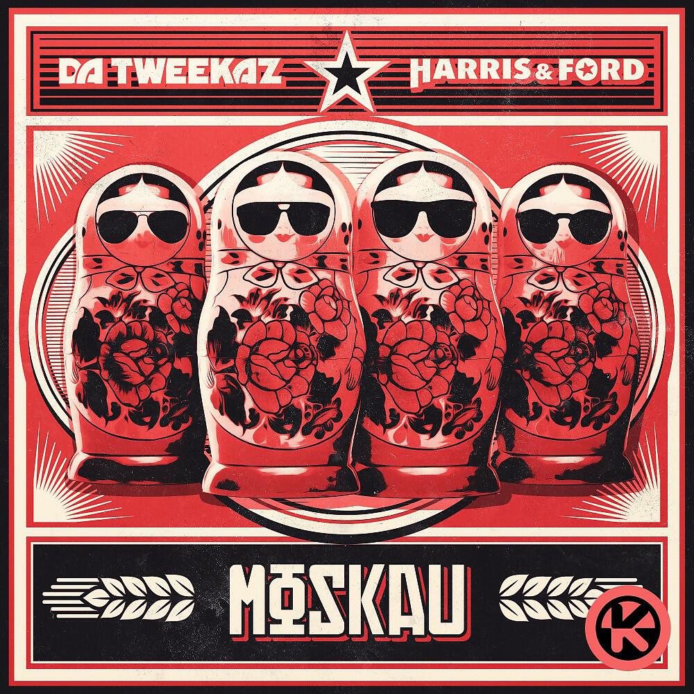 Релиз Moskau