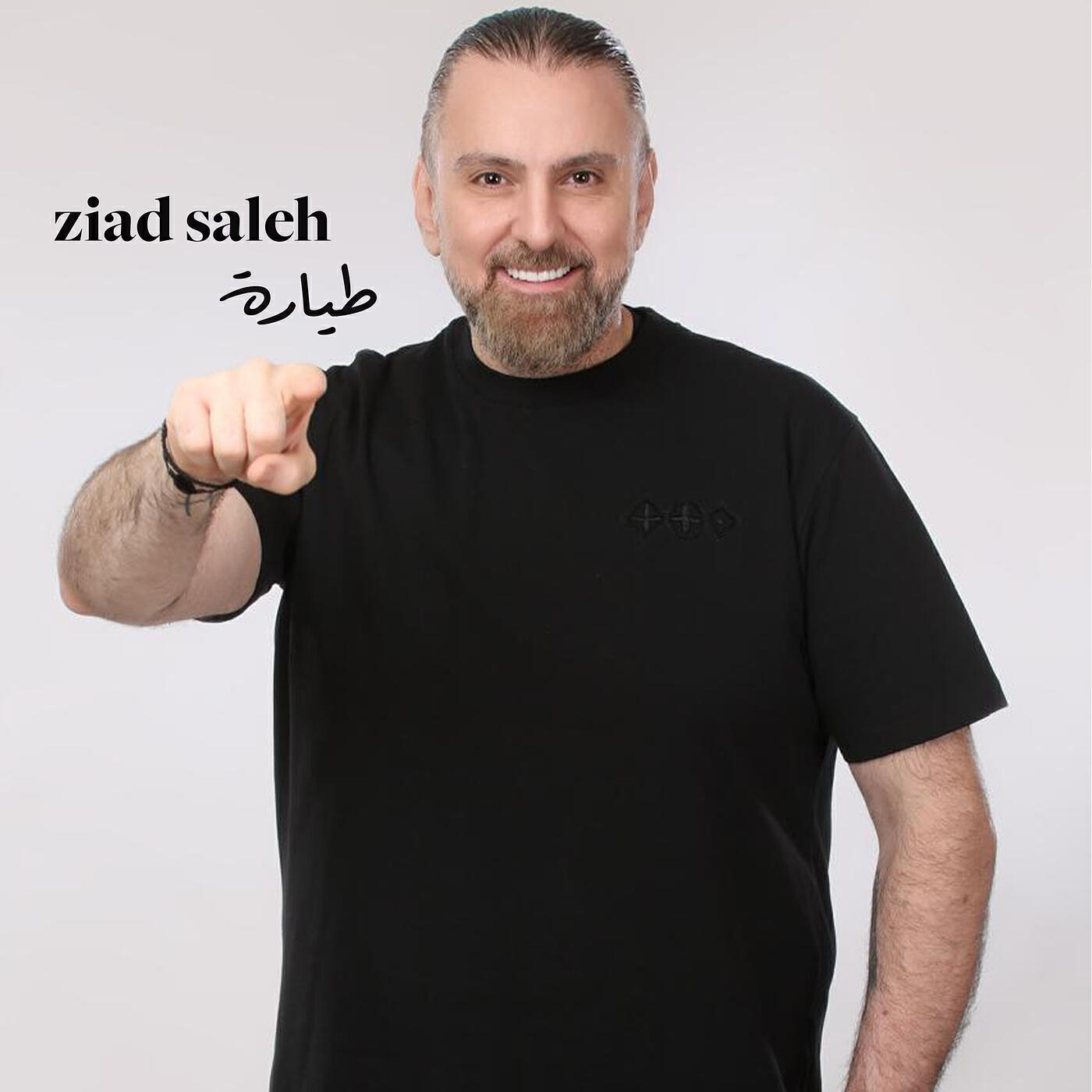 Релиз طيارة