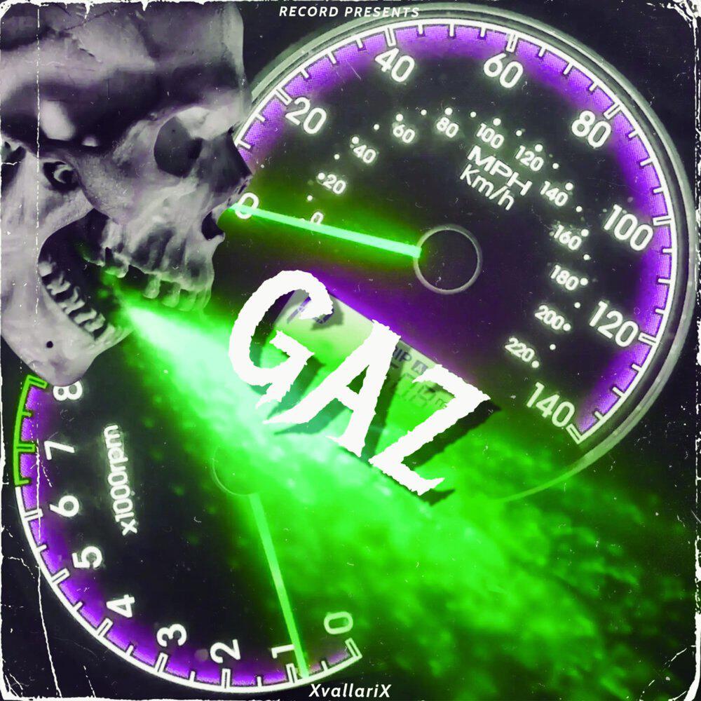 Релиз GAZ
