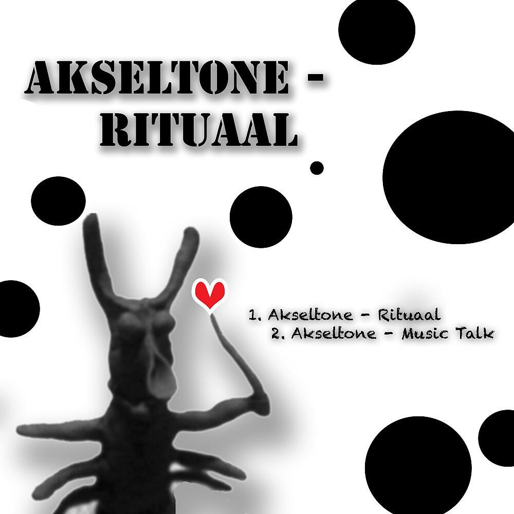Релиз Rituaal