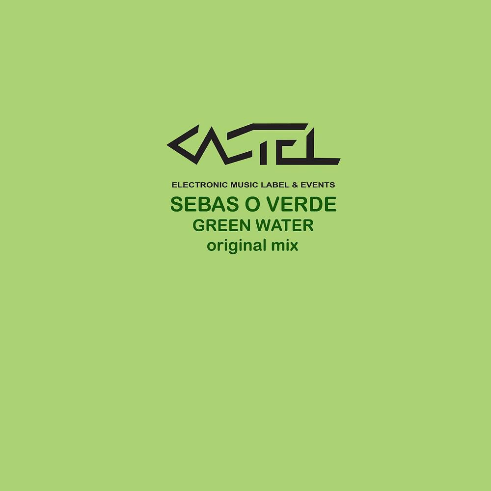 Релиз Green Water