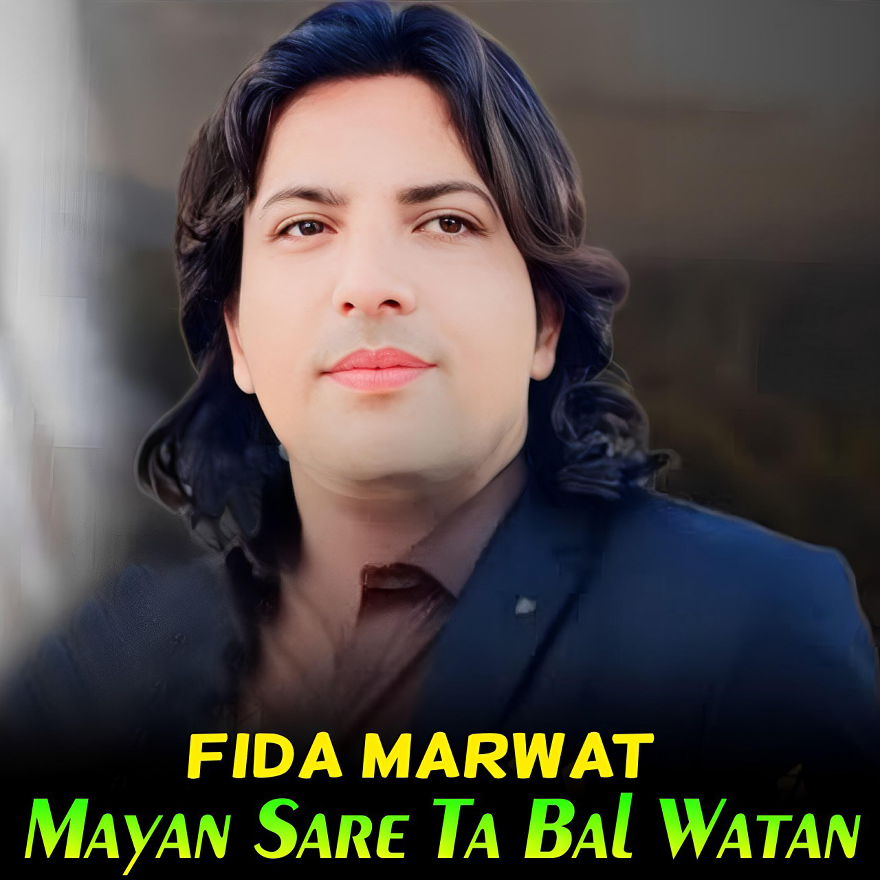 Релиз Mayan Sare Ta Bal Watan