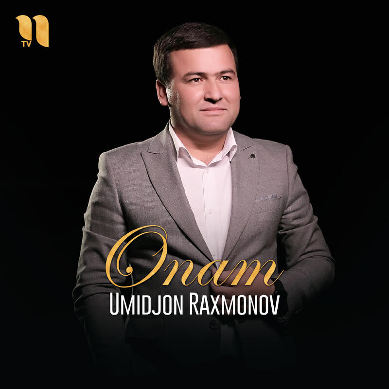 Релиз Onam