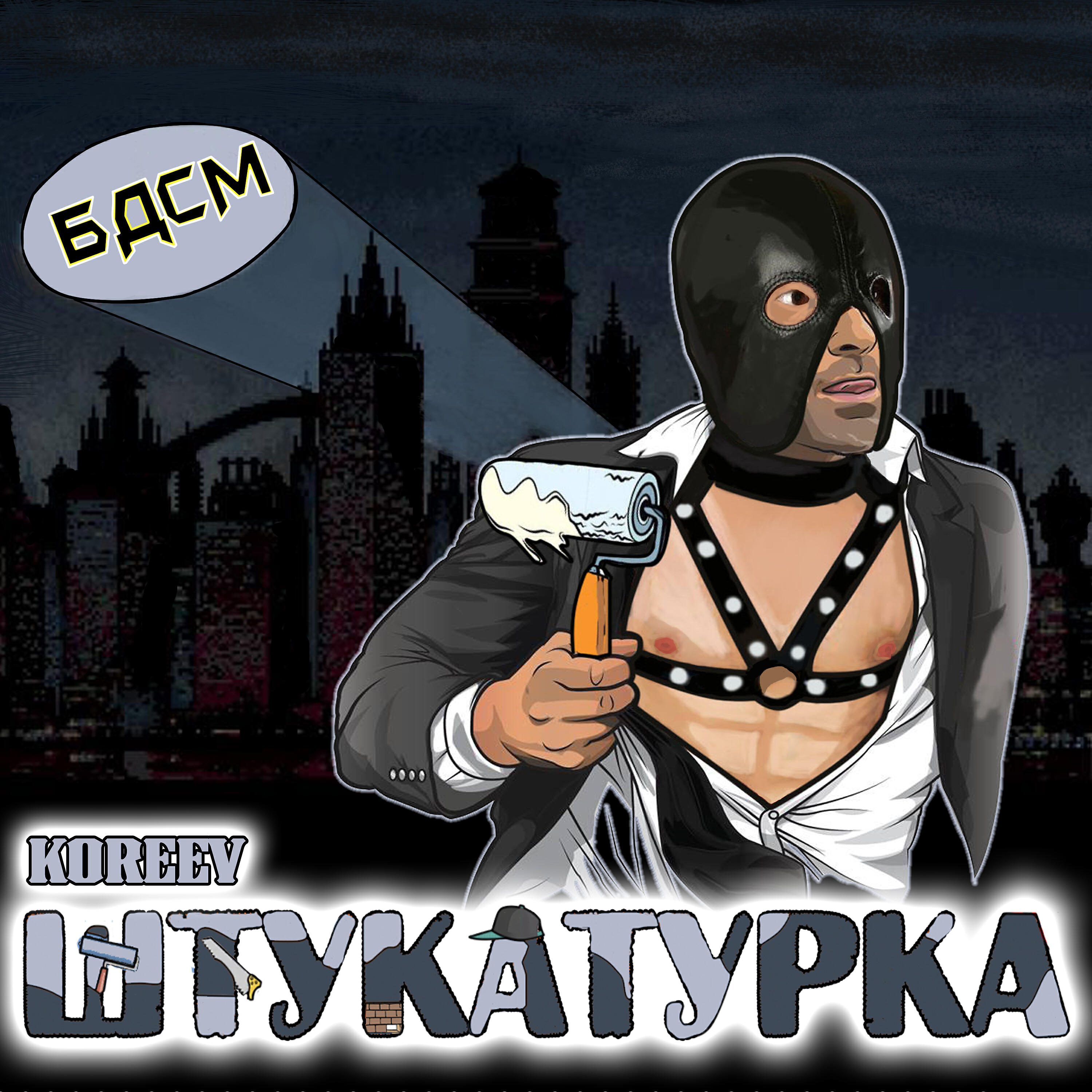 KOREEV