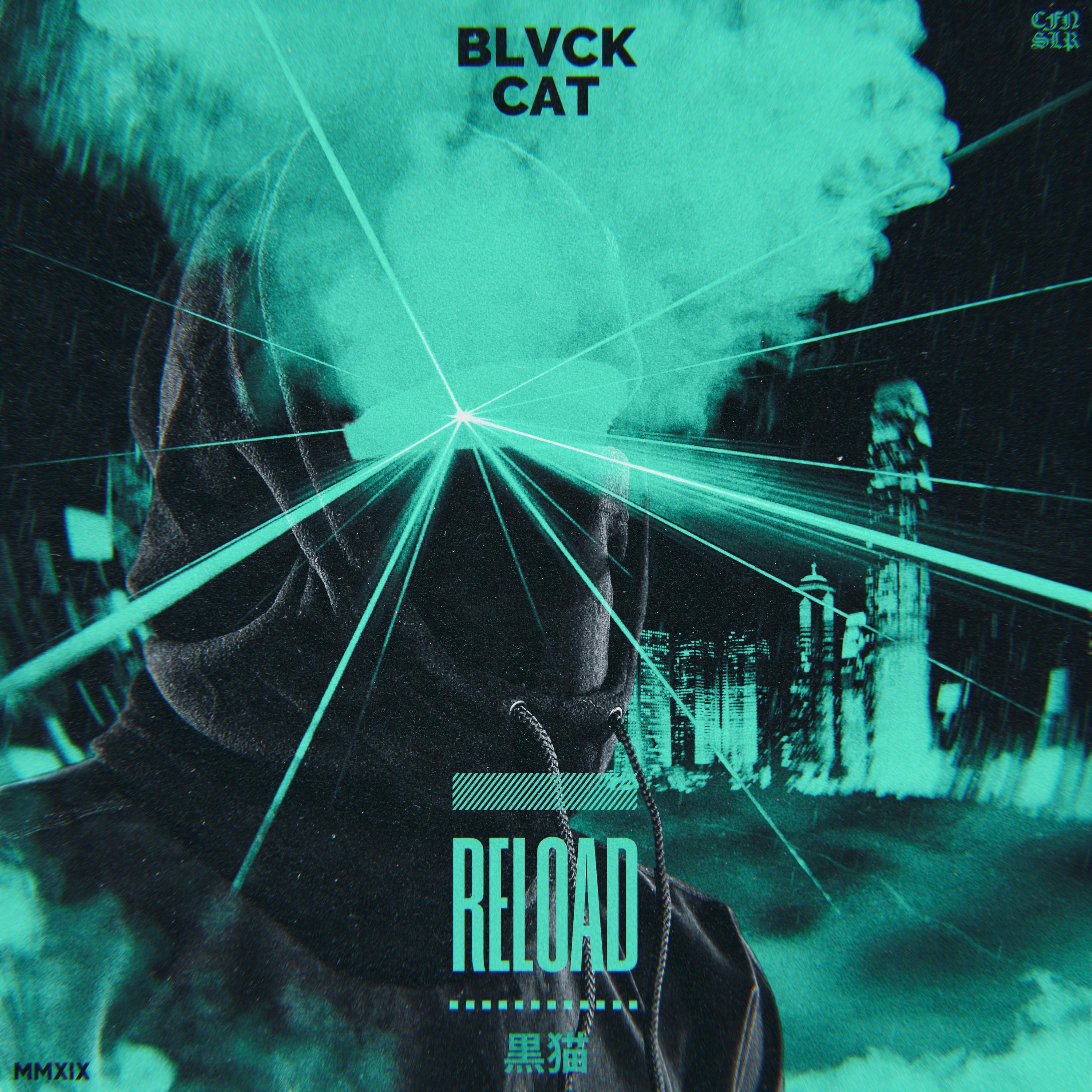Релиз Reload