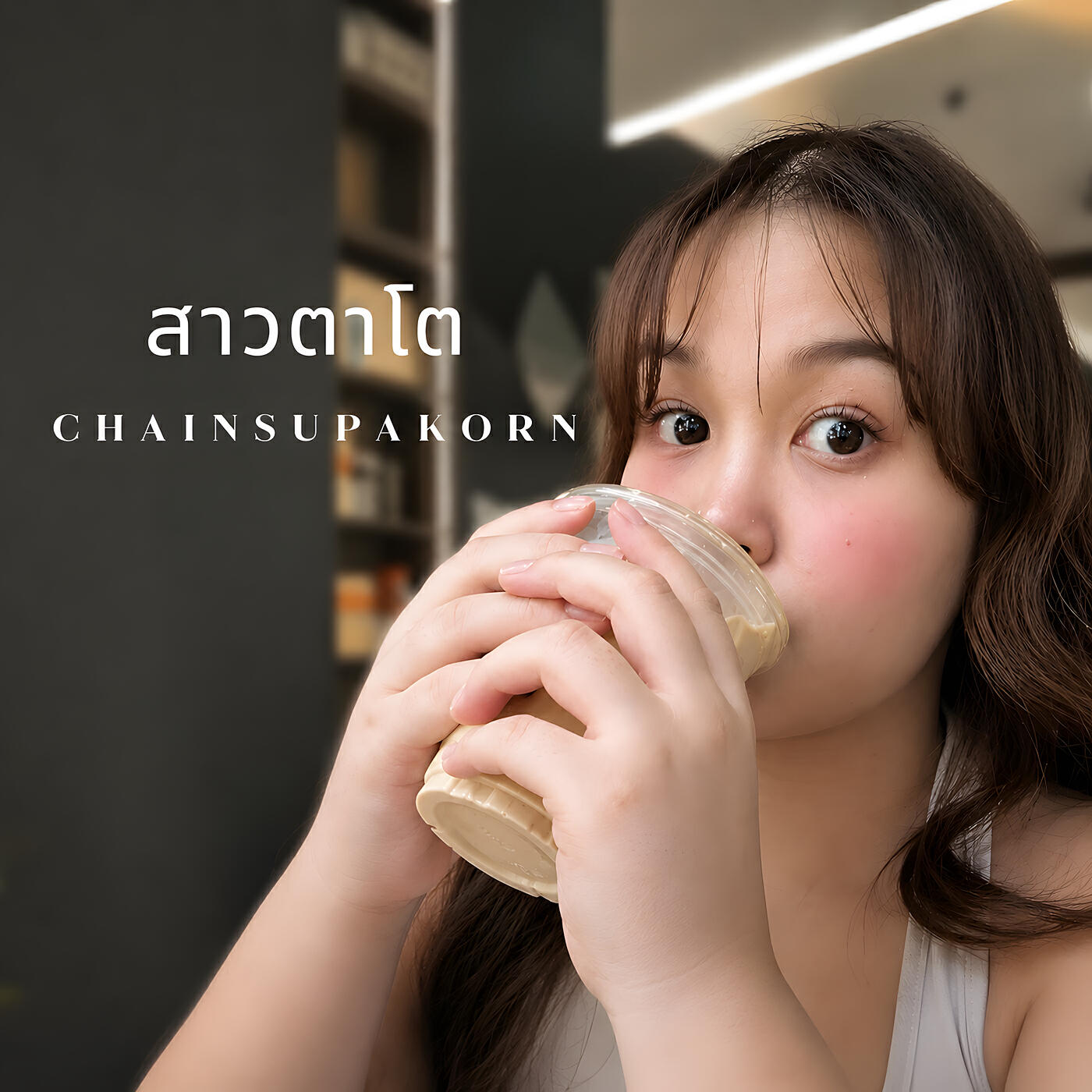 CHAINSUPAKORN